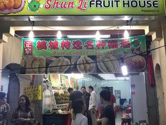 -金伯利街美食夜市