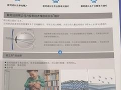 -宝岛眼镜(六里桥店)