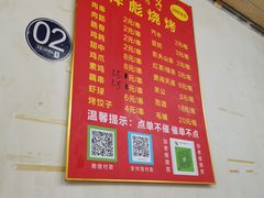 -小胡子祥彪烧烤(北湖总店)