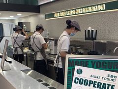 -茉酸奶(春熙路店)