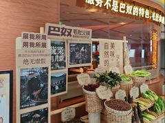 -巴奴毛肚火锅(京西大悦城店)