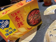-红钳侠小龙虾·烧烤(中赢康康谷店)