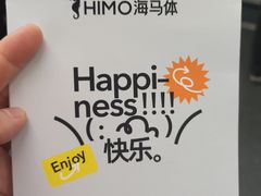 -海马体照相馆(万菱汇店)