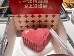 -海底捞火锅(汇一城店)
