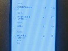-東大方(湖州白鹭迎店)