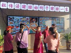 -猪腰一家·地道佛山菜(盐步店)