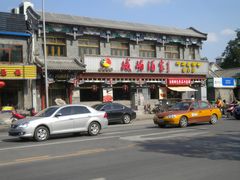 华天峨嵋酒家(德内店)-峨嵋酒家(德内店)