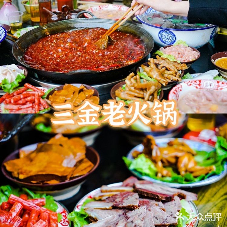 重庆美食攻略来|让你体验本地生活快乐