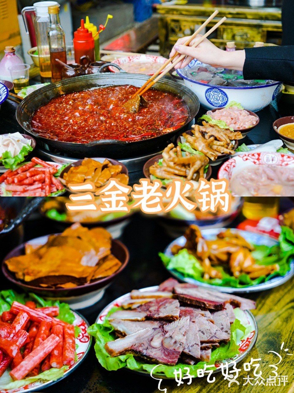 重庆美食攻略来｜让你体验本地生活快乐