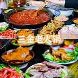 重庆美食攻略来｜让你体验本地生活快乐