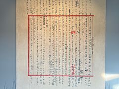 -北京鲁迅博物馆(北京新文化运动纪念馆鲁博馆区)