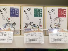 -金鹰超市(国际购物中心新街口店)