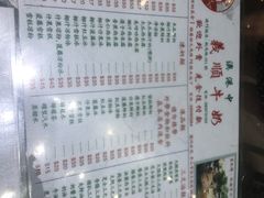 菜单-义顺牛奶公司(新马路老店)