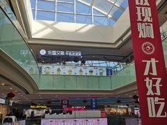 -万达广场(沈阳铁西店)