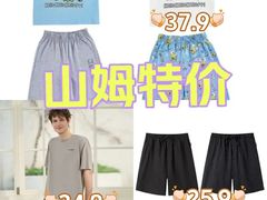 -山姆会员商店(上海浦东店)