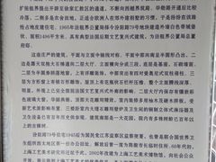 -上海市工艺美术博物馆