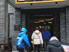 门面-星巴克臻选(成都宽窄巷子店)