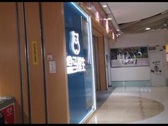 -盒马鲜生(和谐广场店)