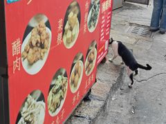 -美美阿姨醋肉(县后路店)