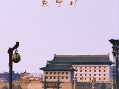 -西安城墙·碑林历史文化景区