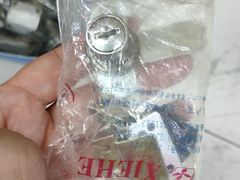 -辉记开锁换锁·配汽车钥匙