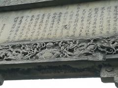 -南关石牌坊古镇