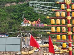 -野三坡刘家河高山漂流