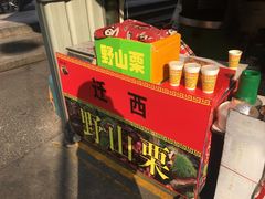 -李之安汉堡店