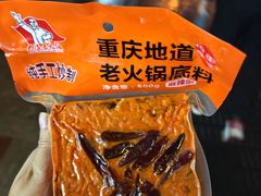 -大队长主题火锅(观音桥店)