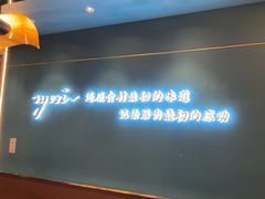 -渔荷食町·铁板烧料理(崂山万象汇店)