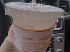-Cafe on warm(丹霞店)