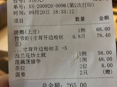 -大欢喜饭店(江怡路店)