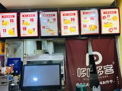 -哆哆客汉堡(文博西路店)