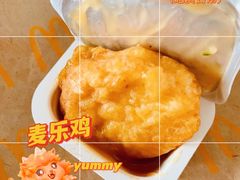 -麦当劳(光新乐购店)