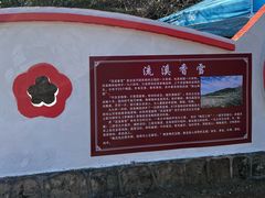 -广州市流溪河国家森林公园