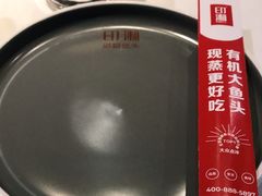 -印湘·剁椒鱼头(安宁庄店)
