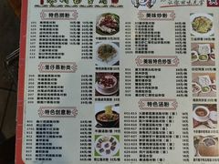 -黄但记老店·陈村粉食府