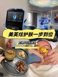 -JY·VALMONT法儿曼官方面护·海菲秀黑钻体验中心