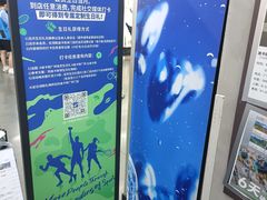-迪卡侬(越秀公园店)