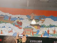 -哈尔滨烧烤·山河村铁锅炖(交大店)