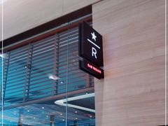 -星巴克臻选(北京嘉里中心第二店)