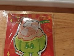 -霸腹烤肉(厦门柚子番店)