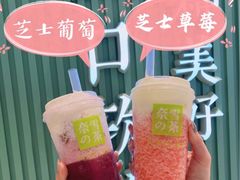 -奈雪的茶(苏宁广场店)