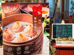 -成隆行·蟹王府(淮海店)