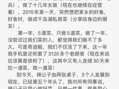 -辣公子·千岛湖私房菜(滨江店)