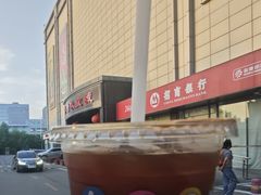 -瑞幸咖啡(国际珠宝交易中心店)