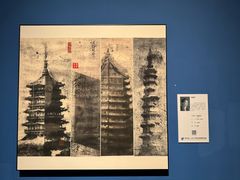 -江苏省美术馆(长江路新馆)