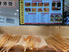 -夸父炸串(金桥国际广场店)