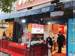 门面-李兰英湖南面馆(护国路店)