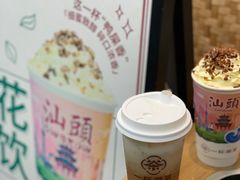 鸭屎香芝士-一杯潮茶·专注潮汕茶饮(十二中创始店)